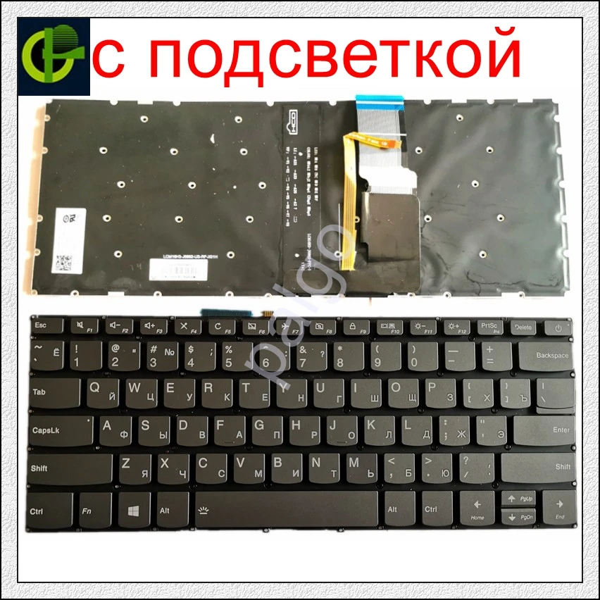 Русская клавиатура с подсветкой для Lenovo 7000 IdeaPad 320-14ISK 320-14IKB 120S-14IAP 320S-14IKB 320-14AST 120S-14