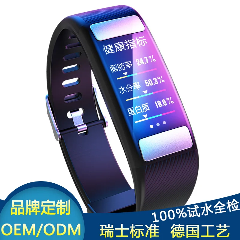 

Measure Body Fat Smart Bracelet Old Man Blood Pressure Heart Rate Monitor Sleep Medical Grade Sports Bluetooth Watch Pedometer
