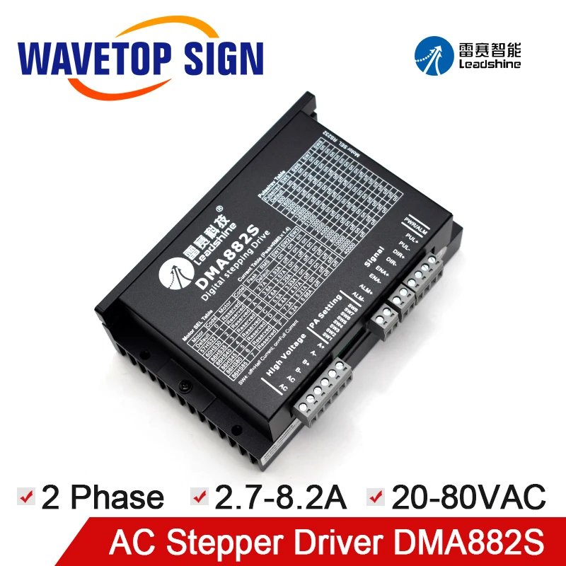 Leadshine DMA882S Драйвер шагового двигателя напряжение 20 80VAC 2 фазы 8.2A для Co2 лазерной
