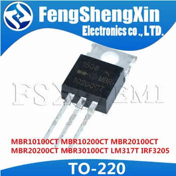 

10PCS MBR10100CT MBR10200CT MBR20100CT MBR20200CT MBR30100CT LM317T IRF3205 Transistor TO-220 TO220 MBR20100 MBR20200 MBR30100