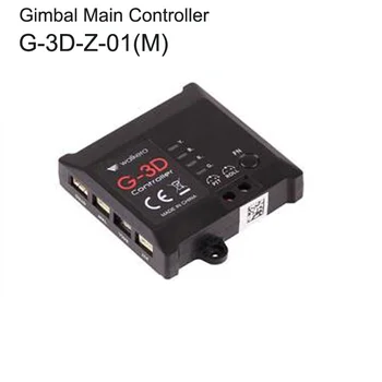 

1PC Gimbal Main Controller Aerial Model PTZ Module Accessories For Walkera G-3D-Z-01(M) Racing RC Drone Quadcopter Spare Parts