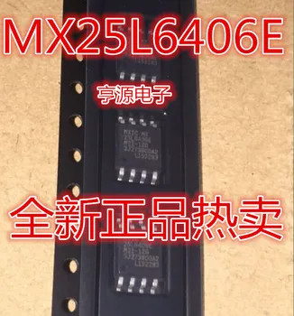 

10 PCS MX25L6406E MX25L6406EM2I - 12 g 8 m FLASH FLASH MXIC new original