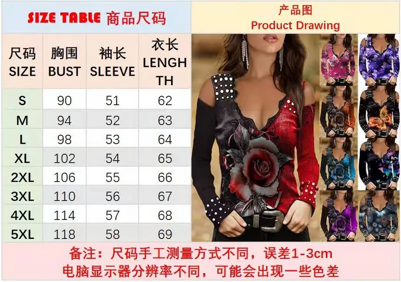 2021 Autumn Winter T-shirt Women's Tops Long Sleeve Sexy Print V-neck Lace Strapless T-shirts Women yellow t shirt