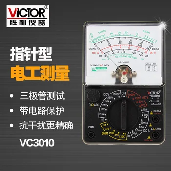 

Victor VC3010 genuine pointer universal multimeter high precision multi Circuit Protection mechanical Manual Range multimeter