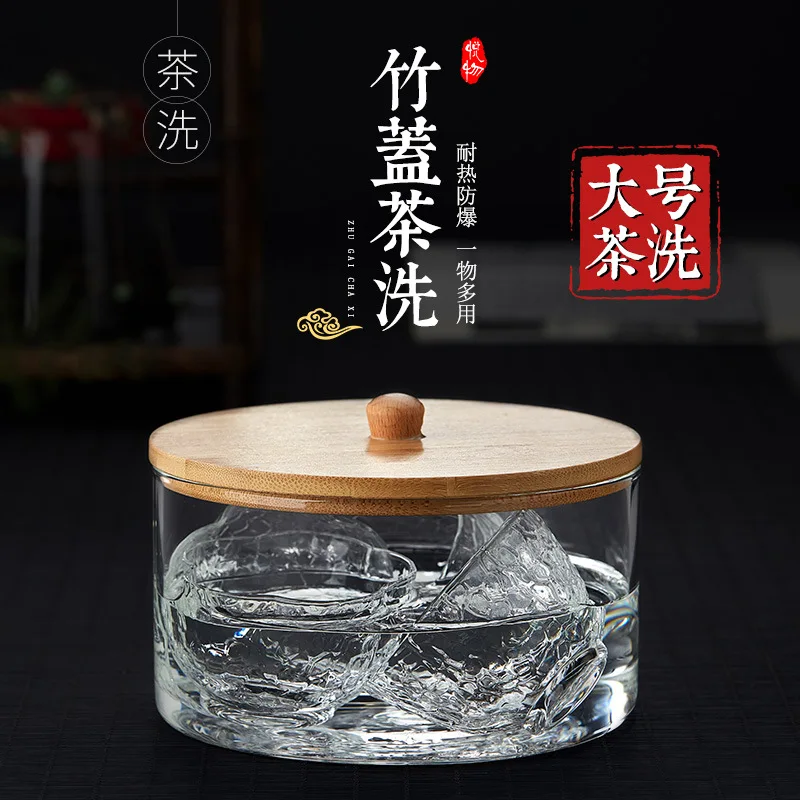 

Large Size Tea Basin Household Writing-brush Washer Glass with Lid Tea Set Accessories Wash Cup Bowl Tea Ceremony Liujunzi Zero