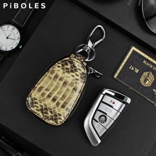 Genuine Leather Car Smart Key Case Protection Cover Python Leather Key Wallets Housekeeper Holder Keychain Pouch Waist Padlock