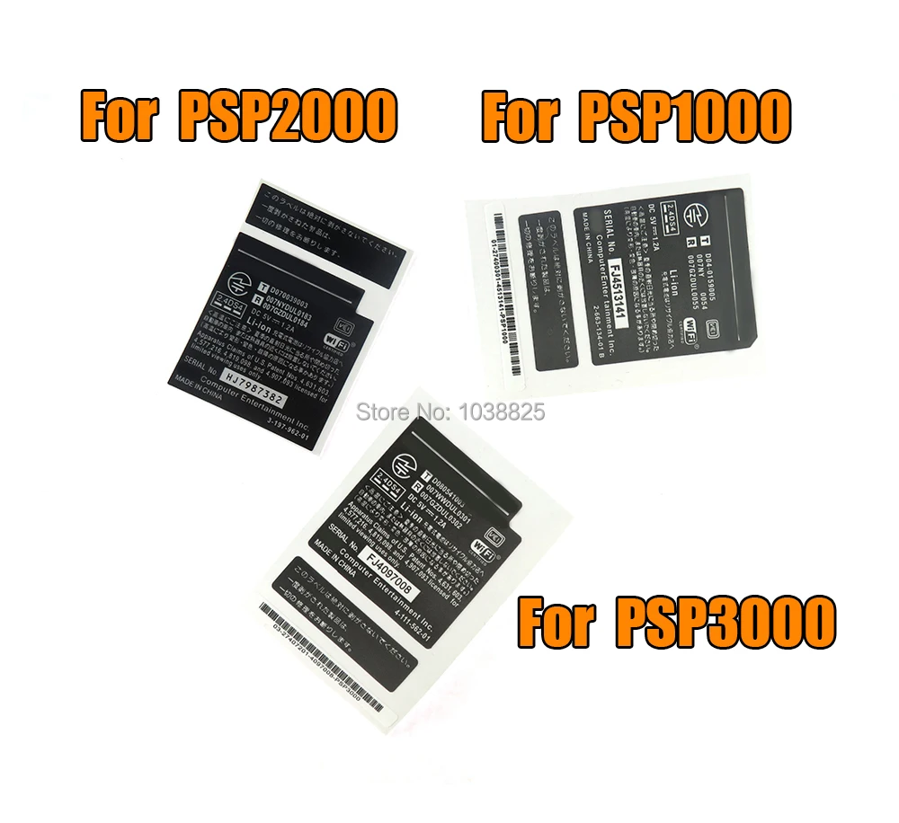 Наклейки для консоли PSP1000/PSP2000/PSP3000 50 шт. | Электроника