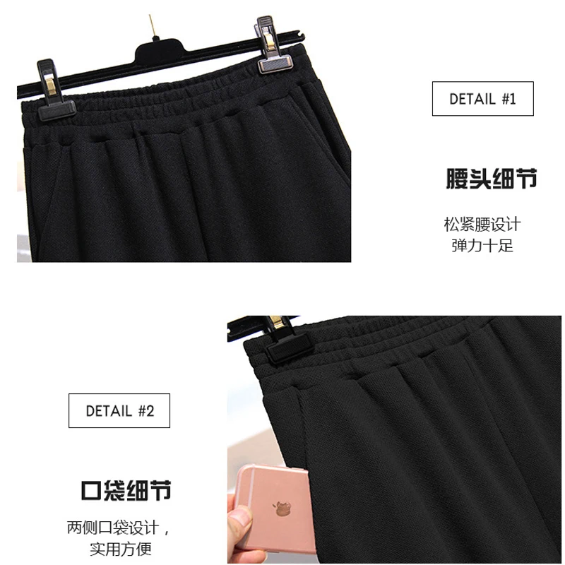 XL-XXL-XXXL Большие размеры женские свободные широкие брюки осенние эластичные талии однотонные черные повседневные длинные брюки с карманом R590