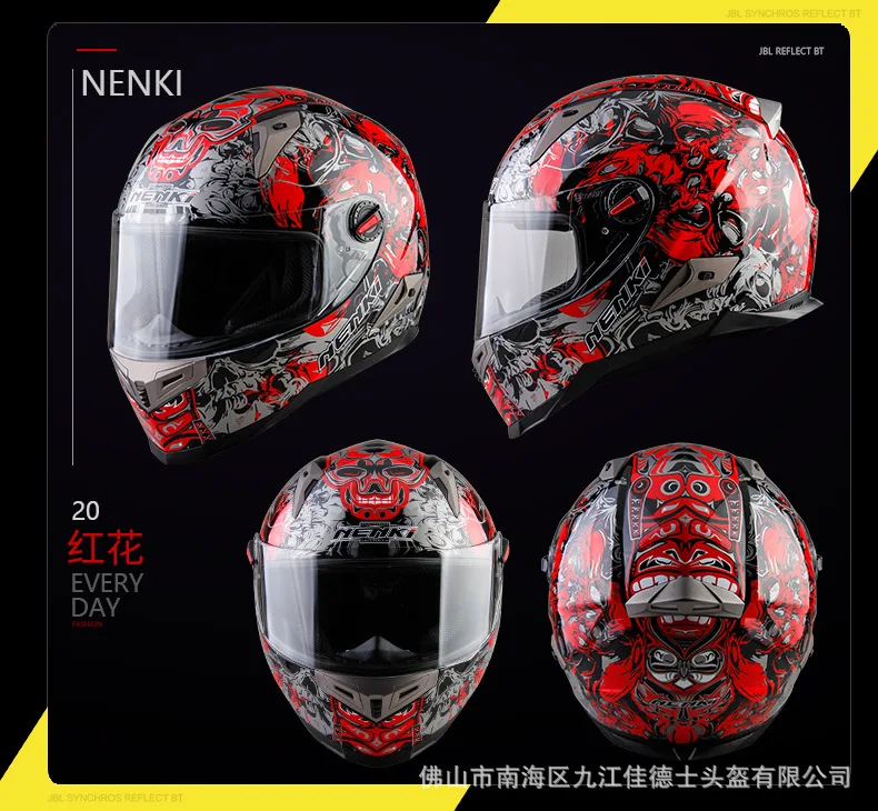 Мотоциклетный шлем NENKI шлем Capacete Moto полный шлем гонки мотобайкер Cascos Para Moto Touring для скутеров прогулочных велосипедов шлем сертификации ECE