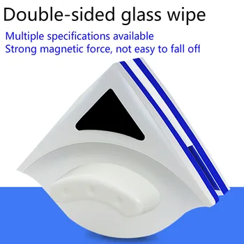 

Window glass cleaning tools, household hollow double-sided magnetic glass eraser, window cleaner cleaning brush
