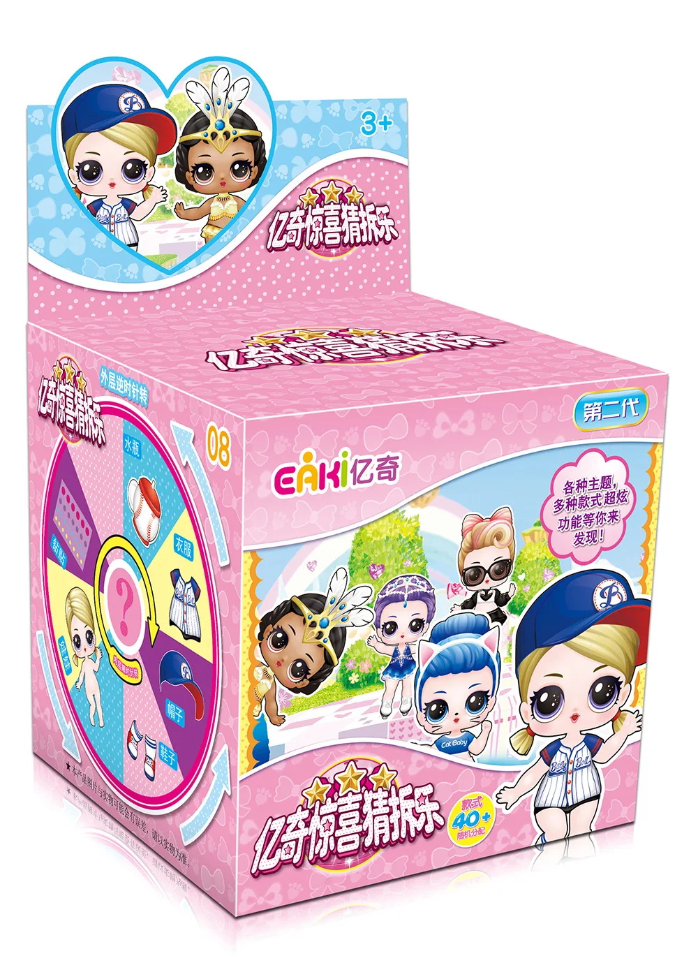 Eaki генерирующий II кукла Дети Пазлы игрушки дети забавные DIY игрушка принцесса кукла оригинальная коробка несколько моделей
