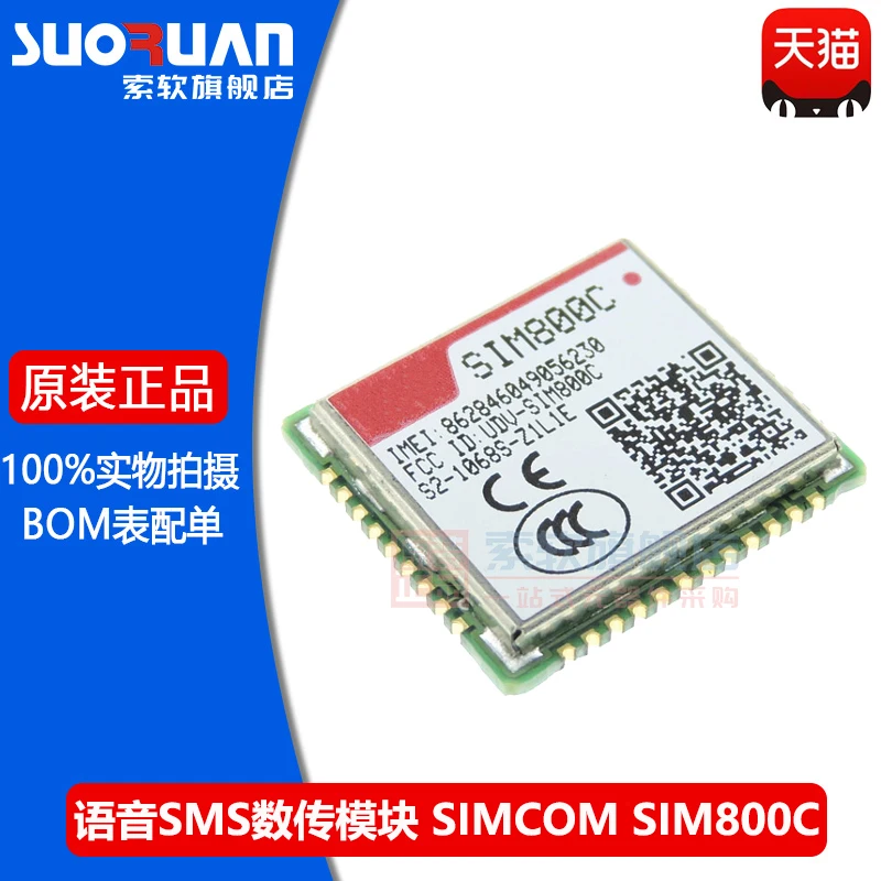 

Free shipping SIM800C GPRS/GSM SMS IC 4PCS