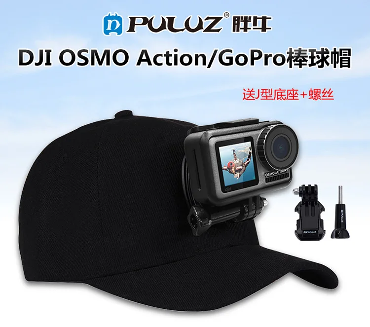 Для DJI Osmo Action аксессуары Gopro аксессуары Dajiang Hat отправить J-Seat