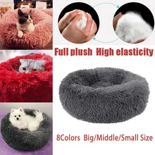 Round Dog Cat Bed Pet Washable Pet Cat House Dog Breathable Lounger Sofa Deep Sleep Cat Litter Kennel Super Soft Plush Beds@47