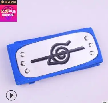 Ботинки в стиле аниме «Naruto Какаси из аниме «оголовье Костюмы для косплея аксессуары игрушки реквизит Итачи Madara аниме Мой маленький пони Головные уборы реквизит Лидер продаж - Цвет: 4