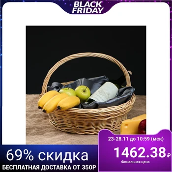 

Wicker basket "Gift", 38 x 38 x 27 cm