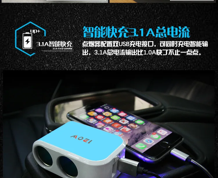 Автомобильное зарядное устройство с двойным USB быстрой зарядкой OnePlus 2 прикуривателя автомобиля многофункциональный дистрибьютор поперечной границы подарок может