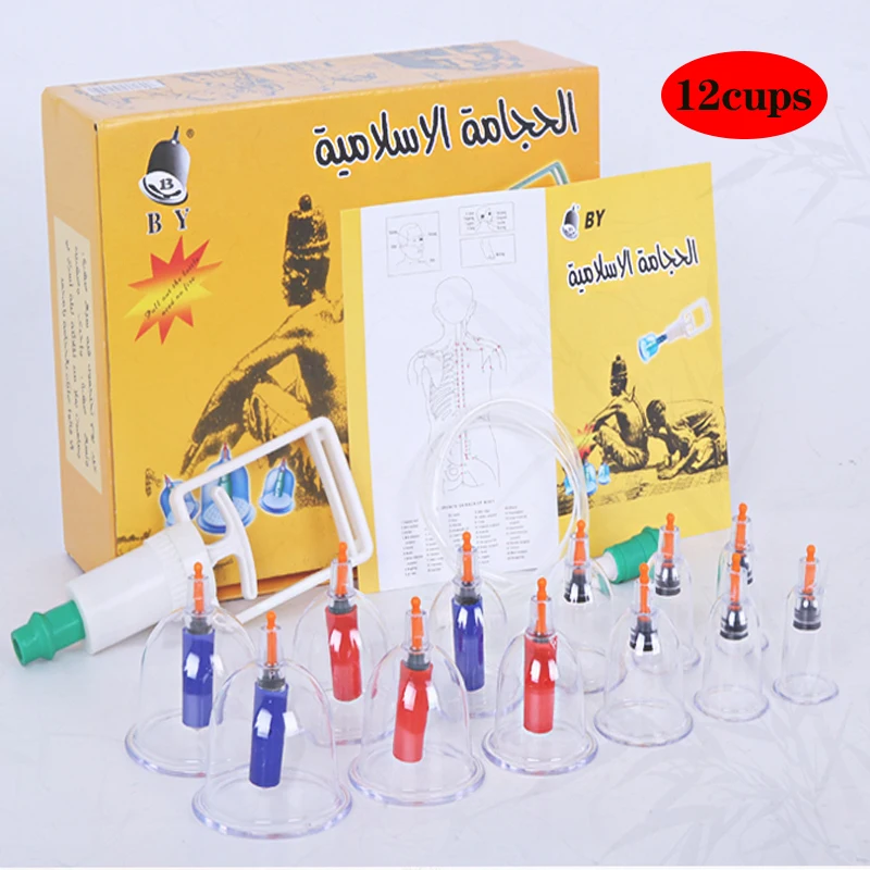 vacuum cupping cups (1)