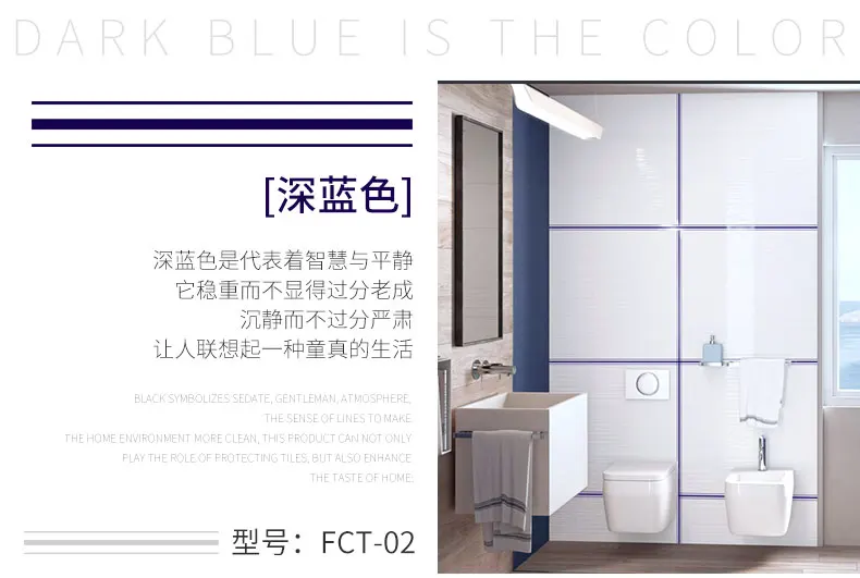 360全防护详情-零售_22