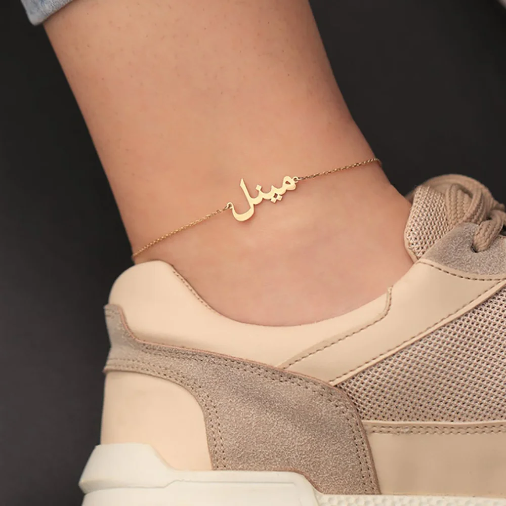 Fils Custom Anklet-Personalized Arabian Custom Stainless Steel Anklet-Name Anklet-خلخال الاسم-Women Dainty Jewelry-Summer Gift le pere la mere le fils