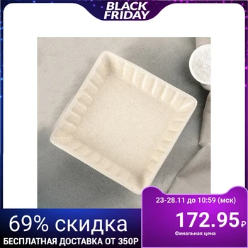 

Baking dish "Souffle" 18.5x18.5x5.5 cm 4518910