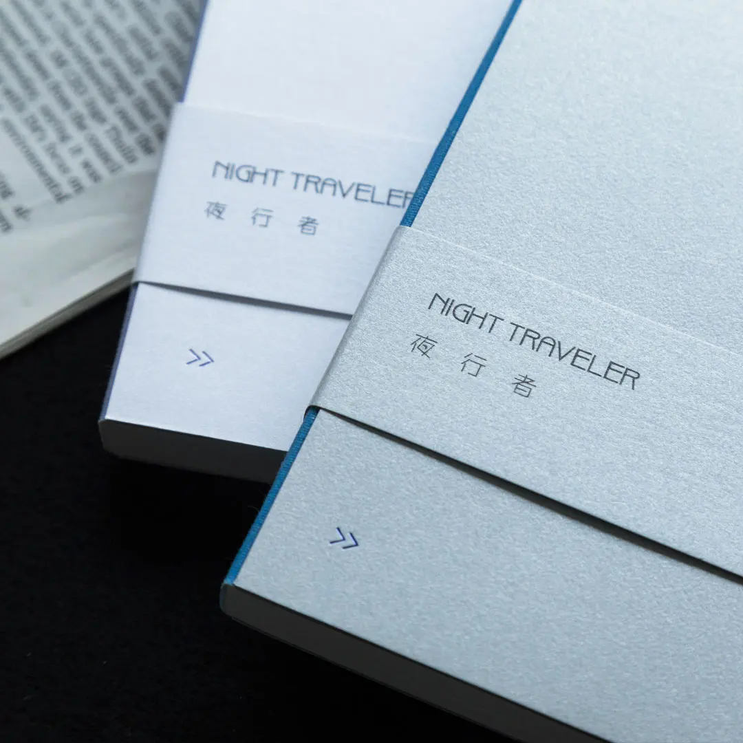 4 цвета Xiaomi Mijia ночных ходунков серии записная книжка для авторской яркой серебряной передней линии может 1809 плоское письмо светящаяся задняя часть