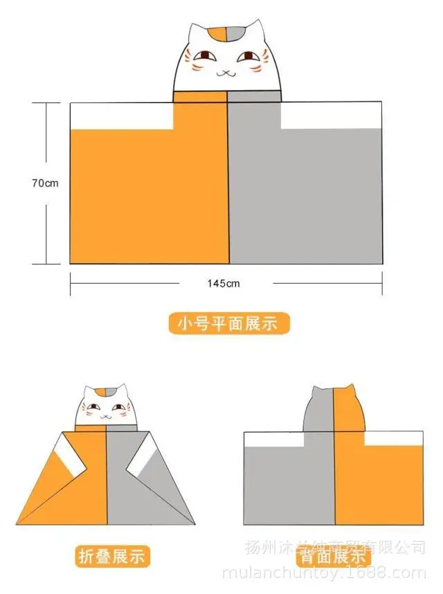 Нацумэ друзья аккаунт Кот Учитель мантия фланелевое одеяло плащ Тоторо воздухопроницаемое одеяло аниме второй элемент сопутствующие