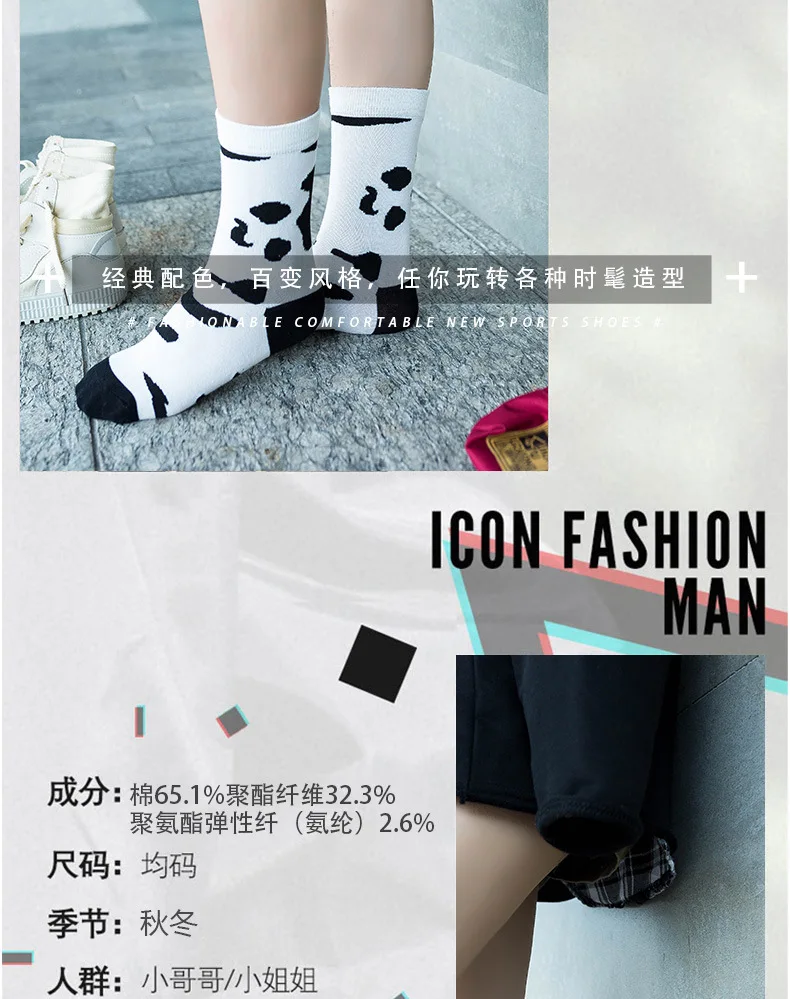 Autumn and winter street fashion unisex long socks funny avocado avocado rainbow fruit happy woman socks skateboard hip hop sock