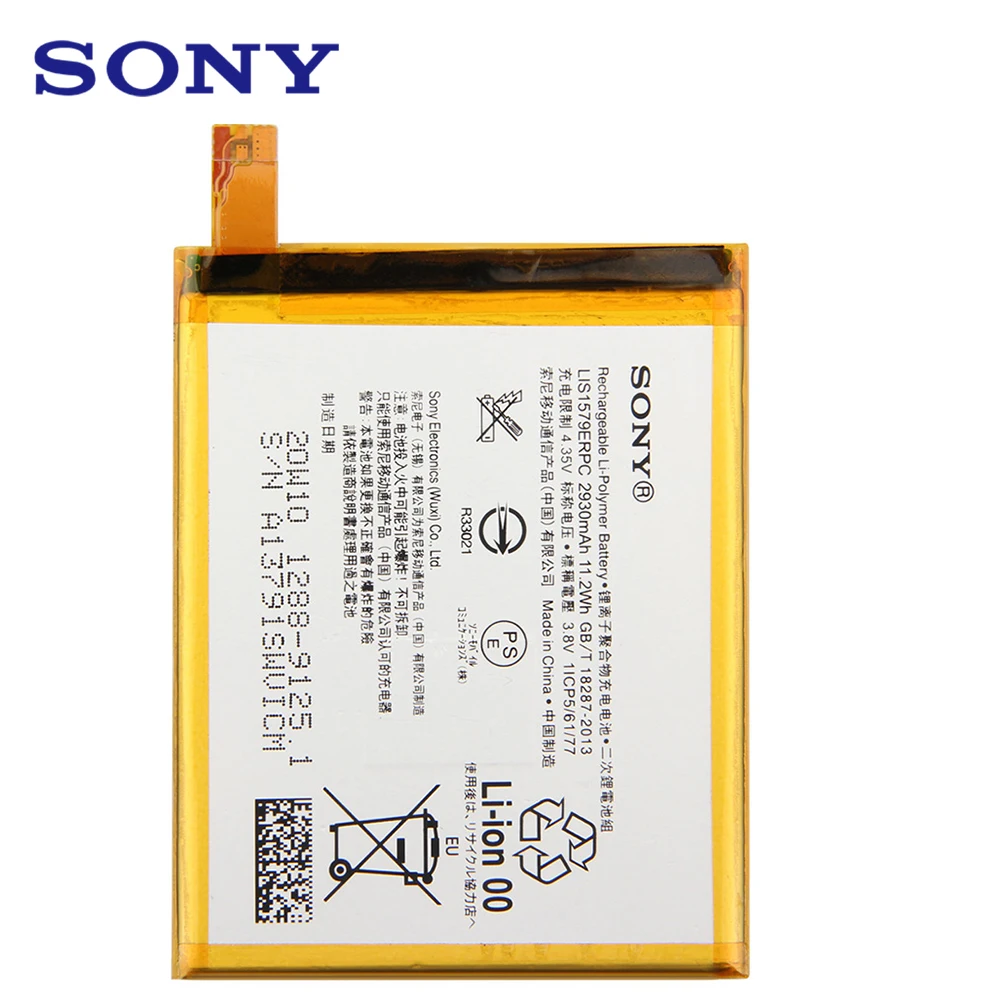 Оригинальный сменный аккумулятор для телефона Sony Xperia C5 Ultra E5553 Z3 + Z4 LIS1579ERPC