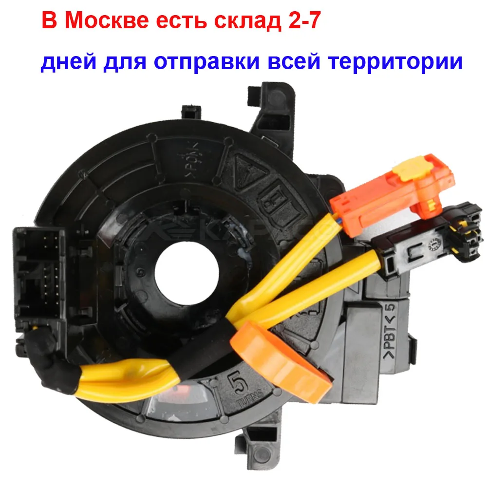 84306-06150 84306-06050 84306-04080 для Toyota Sequoia Solara Crown Camry Rav4 Reiz