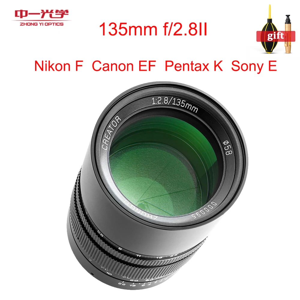 Объектив Mitakon Zhongyi Creator 135 мм f/2 8 Mark II для камер Canon EOS EF Nikon F Pentax K PK Sony E FE DSLR D850 D810 D800