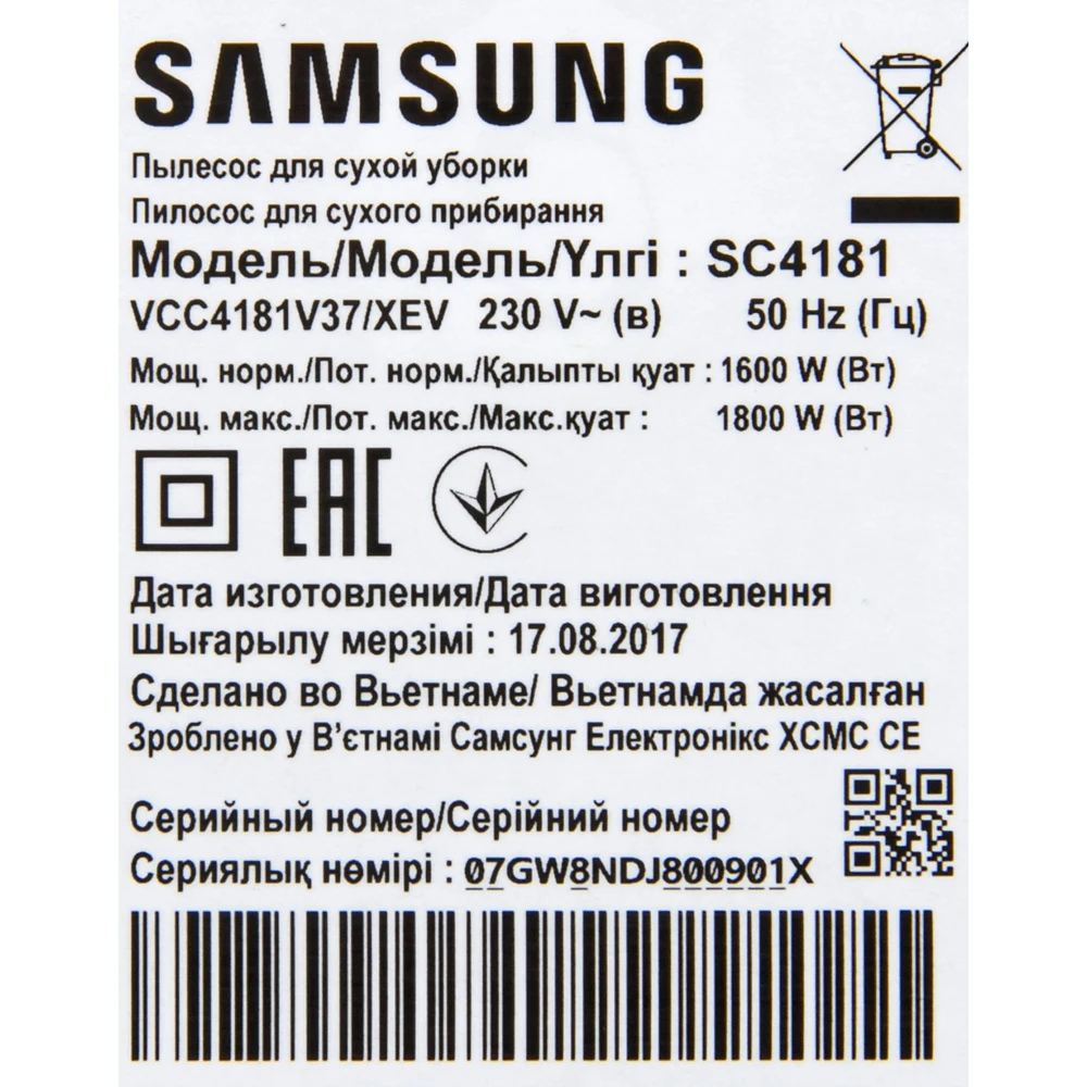 Vacuum cleaner Samsung SC4181 1800 W Red