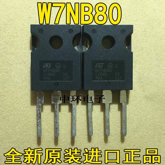 

10pcs/lot ST W7NB80 W7NA80 W7NC80