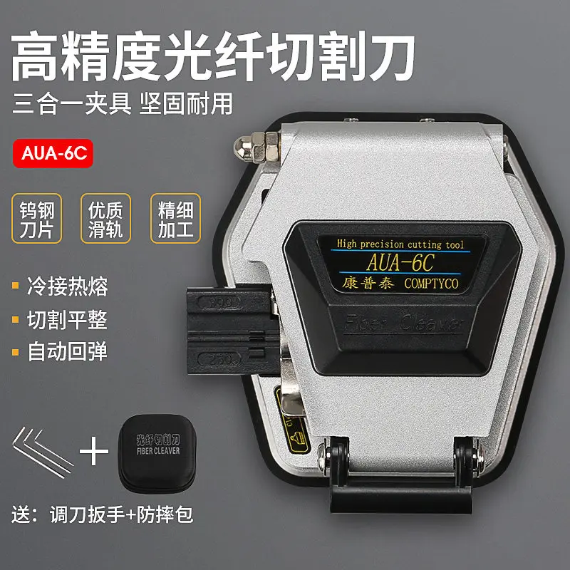 AUA-6C银色最新包装图