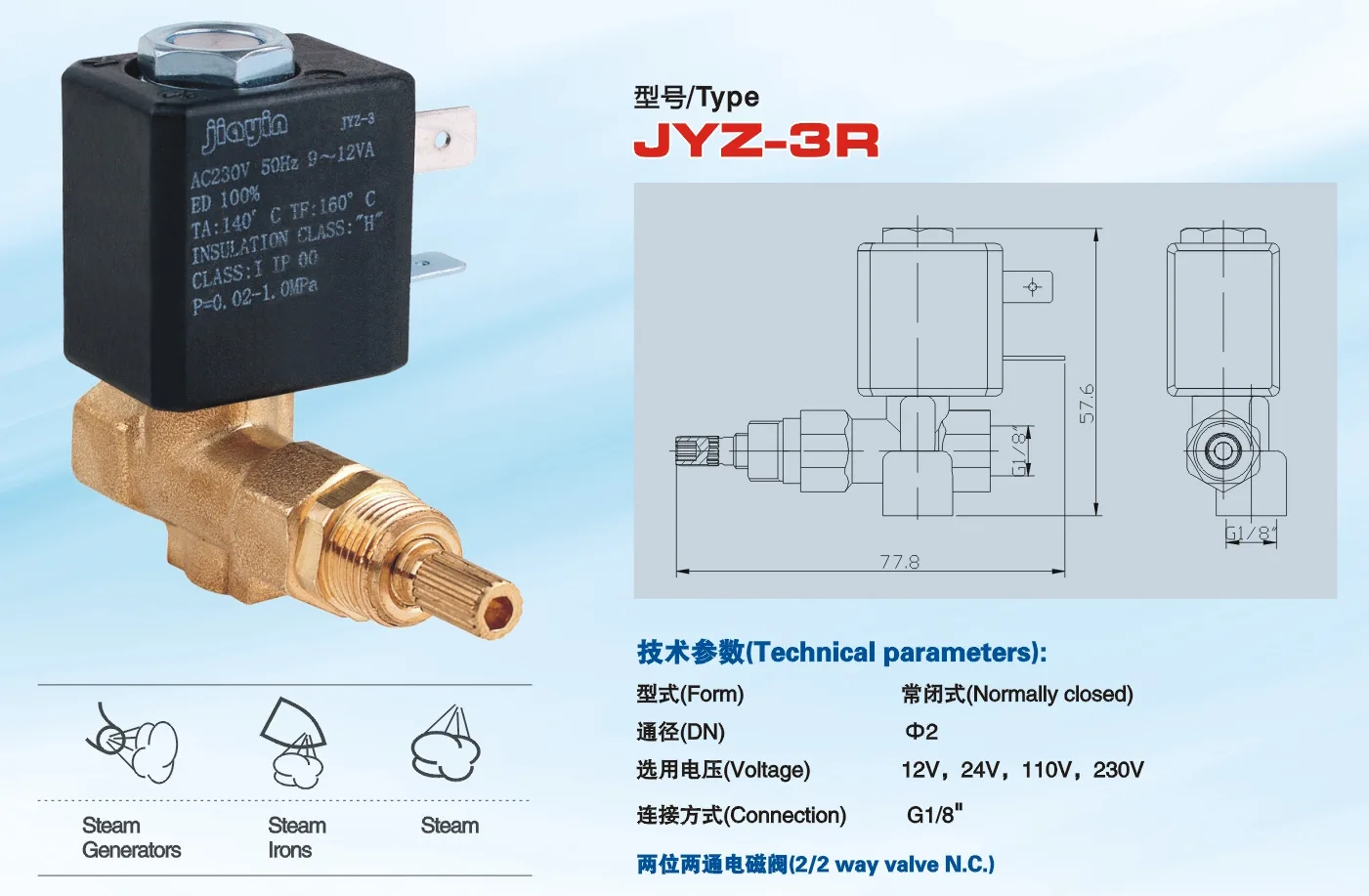 AC230V G1/" JYZ-3R высокое Давление электромагнитный соленоид воды газовый паровой клапан огонь Управление клапан 2-ходовой Тип