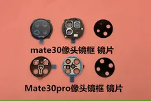 Para huawei companheiro 30 lente de vidro da câmera moldura + traseira traseira lente de vidro para huawei companheiro 30pro reparação peças reposição