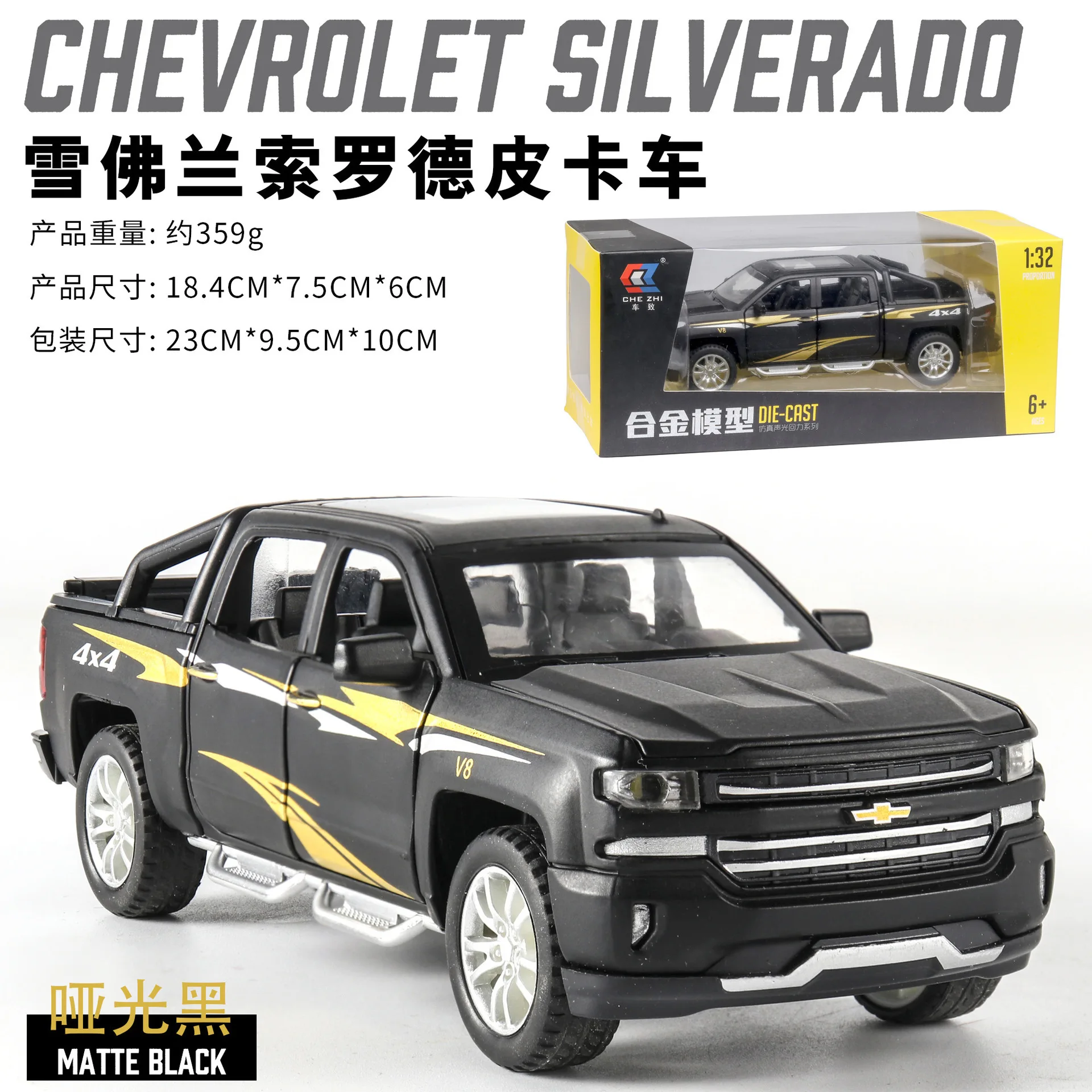 1:32 высокое моделирование Chevrolet Silverado Pika сплав вытянуть назад звук и светильник Игрушечная модель автомобиля для детей рождественские подарки