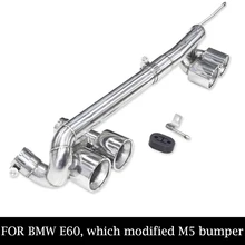 Хорошее качество 1 компл. Четыре из нержавеющей стали углеродного волокна автомобиля глушитель наконечник выхлопной трубы для BMW E60, который модифицированный бампер M5