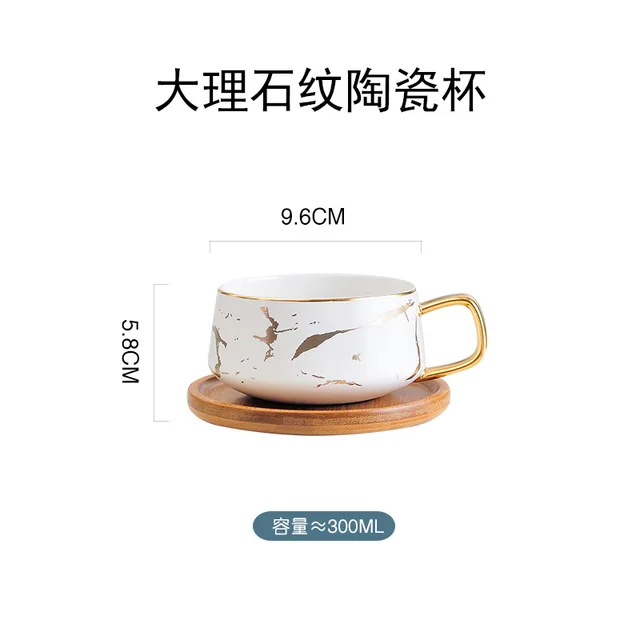 300/400ML Marble Ceramic Coffee Set Milk Mugs Glass Latte Cup Home