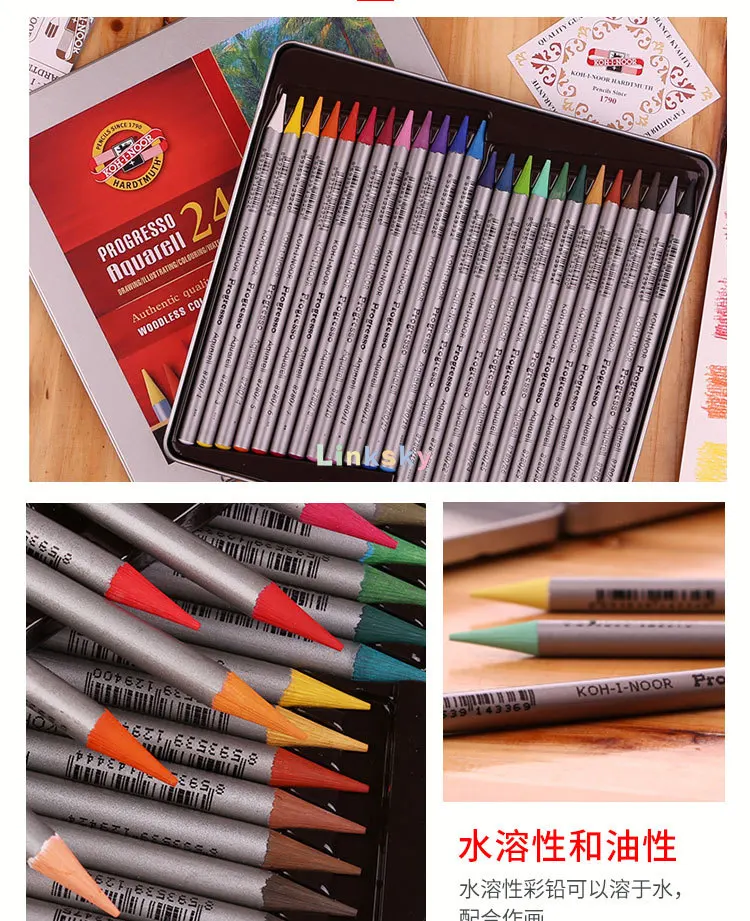 KOH-I-NOOR Progresso Woodless Aquarell 컬러 연필, 12/36/48 색 세트 우드리스 아쿠아롤 컬러 연필