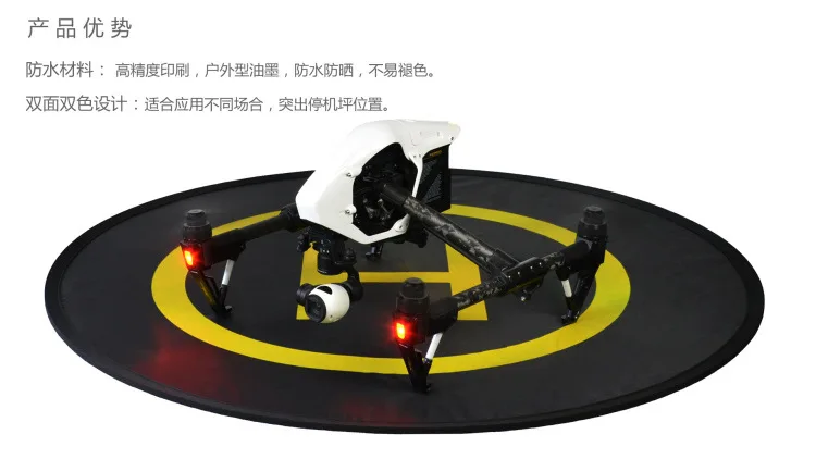 Pgytech DJI Elf 3/4/Wu 1/YULAI/Xiao беспилотный летательный аппарат универсальный портативный фартук большого размера 110 см
