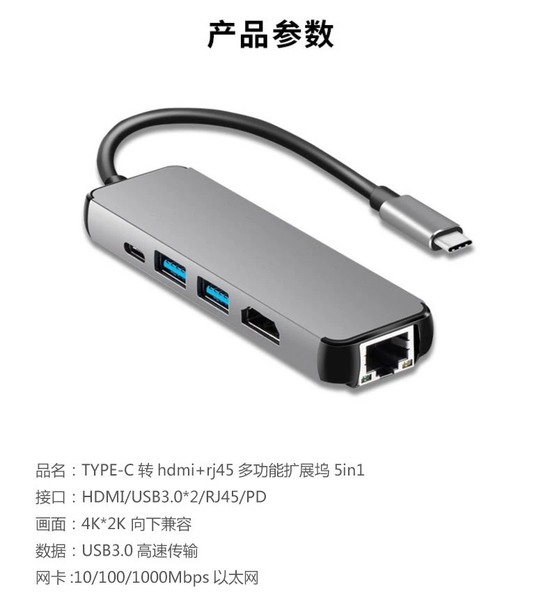 Type-c-HDMI порты 5 в 1 для Apple samsung huawei usb-c пять-в-одном концентратор 3,0 функция расширения