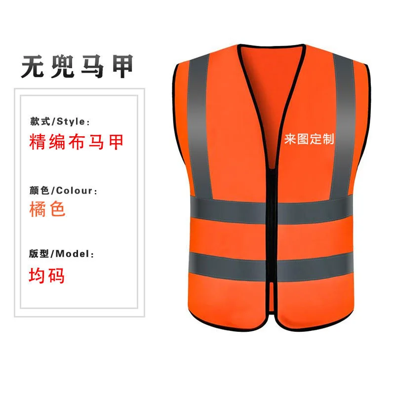Black Safety Vest Reflective With Pocket And Zipper Construction Vest With Reflective Stripes High Visibility Work Uniforms safety coat Safety Equipment