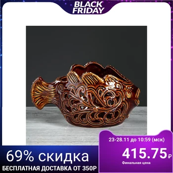 

Candy bowl "Fish-ball" brown cutting 884492
