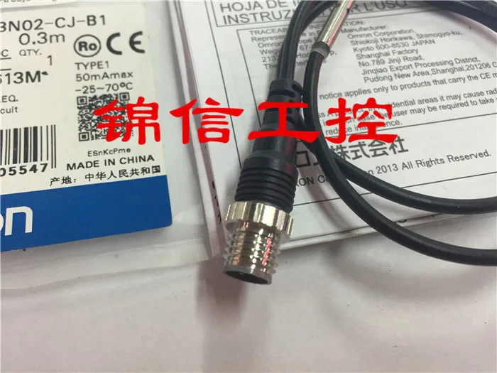И аутентичный с Бесконтактное реле Omron E2E-C03N02-CJ-B1