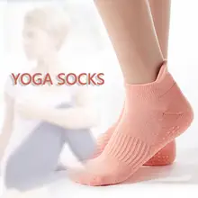 Носки для йоги, нескользящие носки для йоги для женщин, нескользящие носки для фитнеса с захватами для женщин, calcetines yoga W