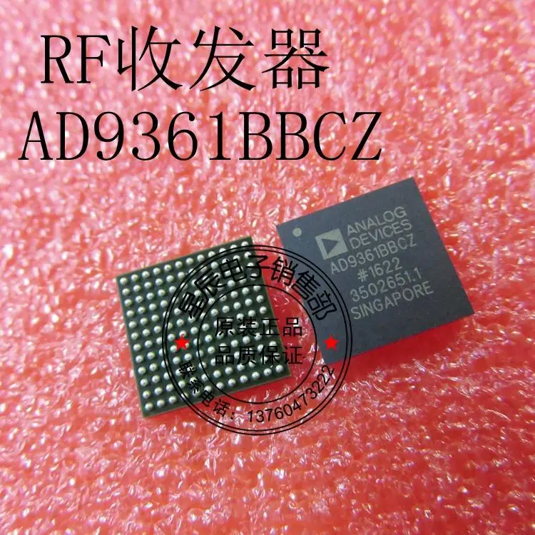 

10PCS RFAD9361BBCZ CSPBGA Original quality assurance