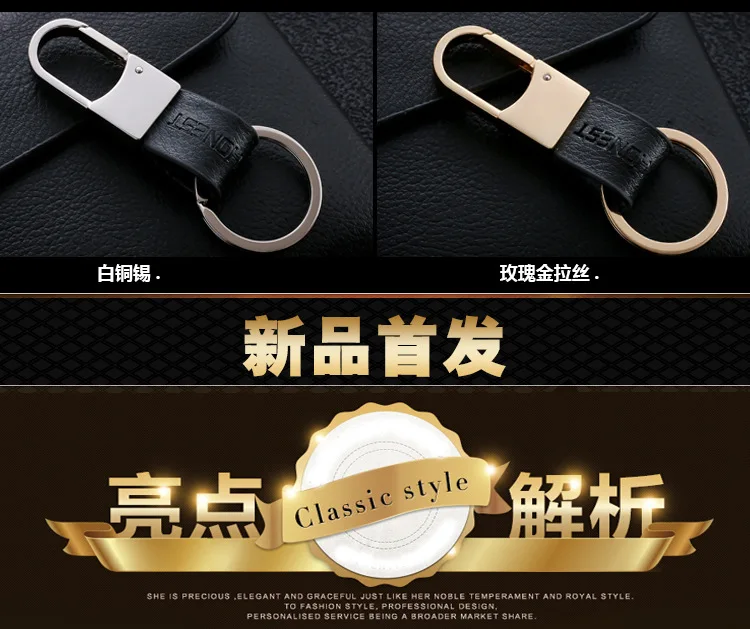 Genuine Product Honest Gift Car Key Ring Top Grade Leather Keychain Advertisement Customizable Pendant Manufacturers Direct Sell