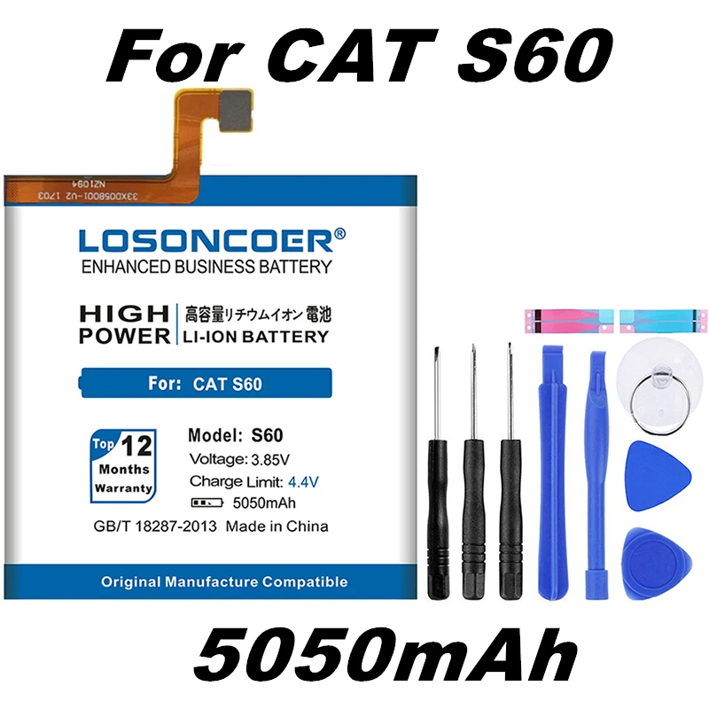 5050 мАч APP 12F F57571 CGX 111 S60 батарея для смартфона гусеницы CAT + Подарочные инструменты