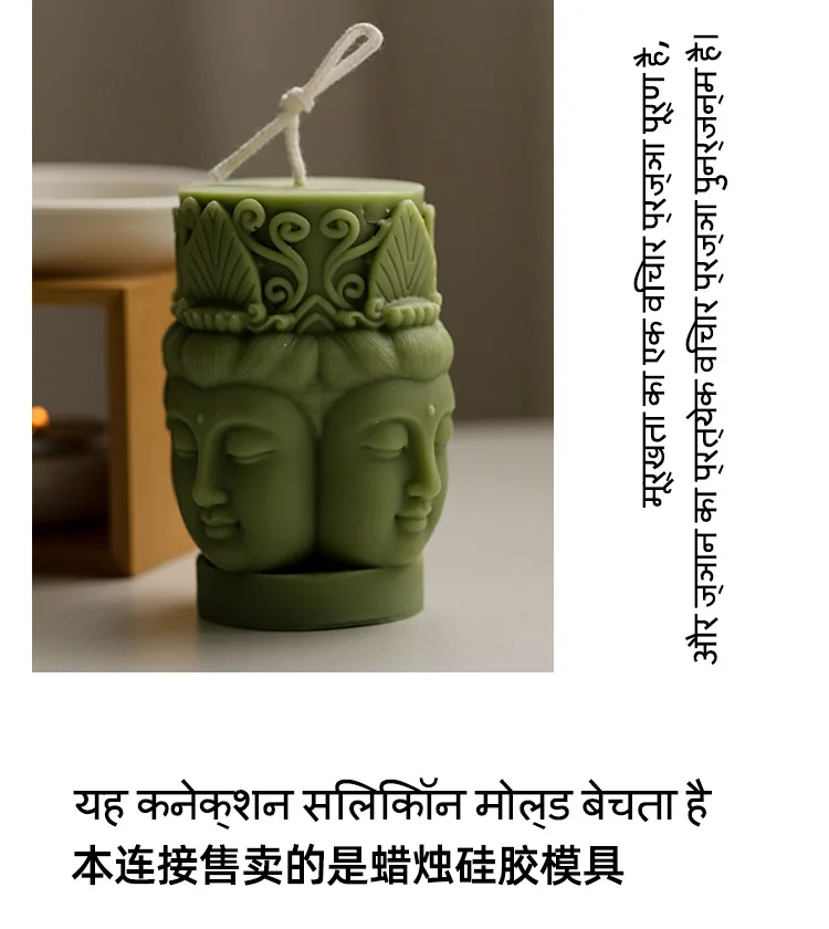 Moule en silicone pour pot de fleurs en béton, motif Bouddha Zen - Boowan Nicole
